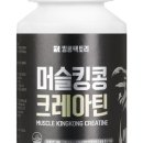 킹콩 PC 이미지