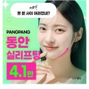 화이트성형외과의원 이미지