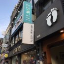 오늘그대와 부평점 이미지