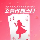 소블리 이미지