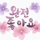 해들마을4단지 입구 이미지