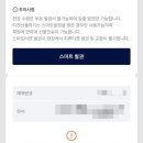 에스케이매점 이미지