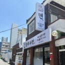 부자밀면 - 하남시 미사강변중앙로 190 | 마산 산호동 맛집 딸부자면 비빔밀면·콩국수·석쇠불고기 솔직후기! 여름 별미 찾는다면 여기🥜🥜