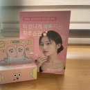 퉁퉁소 | 성형후 붓기걱정 다리붓기 관리 플로우핏