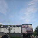 조원동-13 | 수원 장안구 조원동 육미옥 뜨끈한 후기입니다~