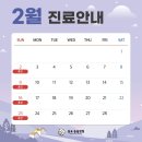 쉼표동물병원
