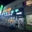 번개3셀프 화장실 이미지