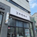 파마 맛집 원주 리엔헤어 방문 후기~~^^
