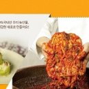 명인종가집 이미지