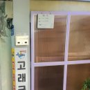 시장국수 이미지