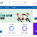 키즈엘리스숲어린이집