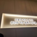 감성커피 안산반달섬점