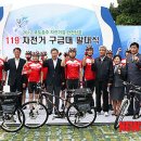국토종주자전거길1-119 Daum카페