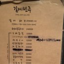 김씨반주 이미지