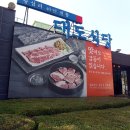 황소고집 이미지