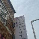 닥그네할망 이미지