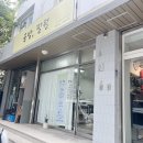 안양 비누공방, 공방팔월, 아이와 비누&amp;입욕제 만들기