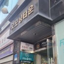 락스타코인노래연습장 이미지