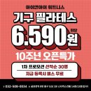 아이앤아이 이미지