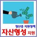 한경기업주