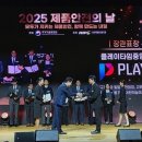 플레이타임중앙
