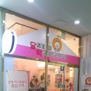 달토끼의떡볶이흡입구역(서면점) 이미지