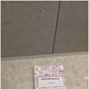 동일하이빌1차(아) | 청주줄눈 어디서 할까? 세종·대전까지 입소문 난 JUN줄눈의 동일하이빌1차 완벽 변신