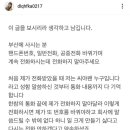 씨야 이보람 인스타그램 이미지