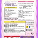 이모션캐슬스토어 이미지