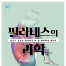 웰니스헬스 제이필라테스 요기요가 이미지