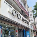 안경마을 | 용인안경점, 안경마을 수지점 방문후기! 친절한 서비스와 감동이 가득