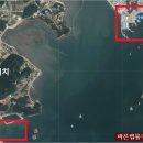 영흥민박 이미지