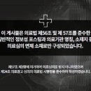 통일로한의원 이미지