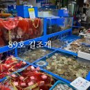 89 | 속초중앙시장 가리비 추천 지하 수산물시장 89호 길조개 솔직 구매 후기