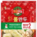 맛나만두 - 부천시 소사구 송내동 | 맛나만두