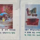 신흥사 석조아미타여래삼존좌상 및 복장물 일괄 이미지