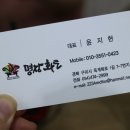 명장화로 이미지