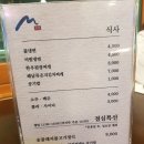 청룡갈비