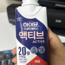 편의점 프로틴 음료 이거 존맛 이미지