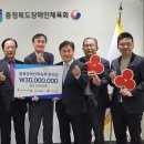 충북체육회관 이미지