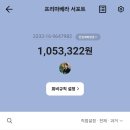 ＜다리미 패밀리＞ 종방 서포트 선물 4, 5위 재투표(~1/3), 카드 메시지 모집(~1/14), 계좌 중간정산(12/22~12/29) 이미지