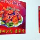 진화쿵부마라탕&마라샹궈