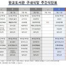 은혜구내식당