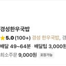 동안산병원 앞 이미지