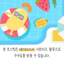 85컴퍼니