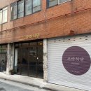 완주육전 이미지