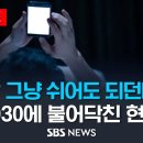 "일? 그냥 쉬어도 되던데?"…2030에 불어닥친 현상 - '대졸 백수' 역대 최대 이미지