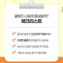 48 | (내돈내산) 그린몬스터 헐리우드 48시간 후기+푸드올로지 비교