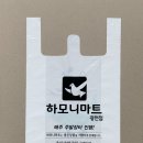 광천그린마트 이미지