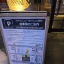 운하목욕탕 | 호텔 소니아 오타루 1박 후기